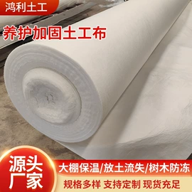 土工膜;排水网;工地施工材料