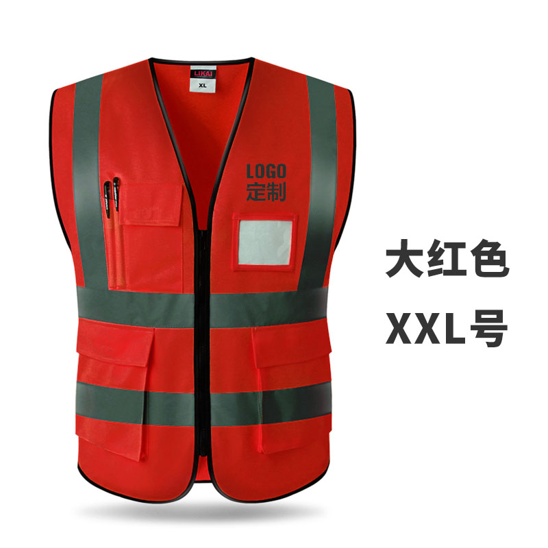 Construcción de chaleco reflectante chaleco de transporte sanitario de automóviles seguridad de ciclismo protección de ropa fluorescente chaqueta se puede imprimir