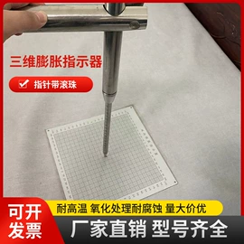 管道及配件;锅炉配附件;管道辅助材料
