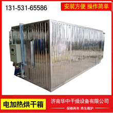 非标虾米烘干箱腐竹豆制品豆腐干烘干脱水机 加工苦瓜片烘干机