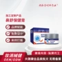 定制通气草本鼻舒保健膏
