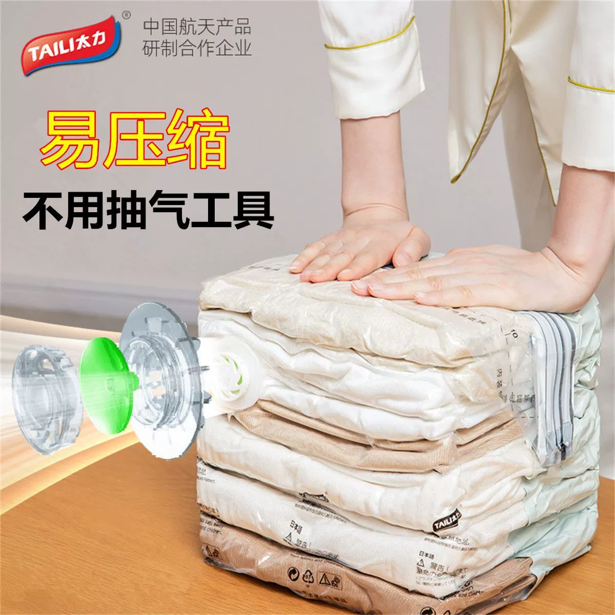 Вакуумный компрессионный мешок для хранения одежды Taili, без воздуха, большой вместимости, для хлопкового одеяла