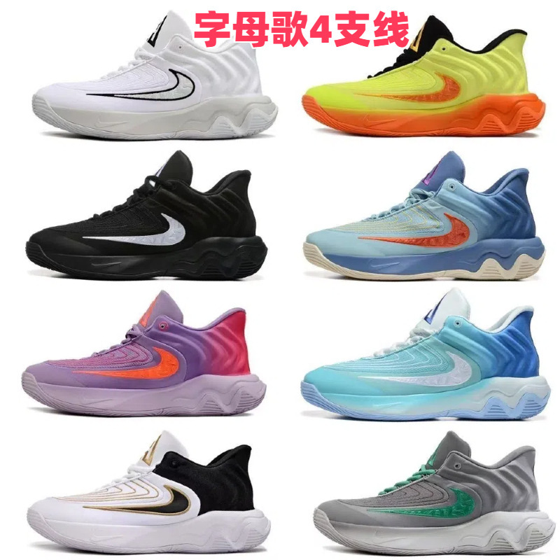 Giannis Basketball Shoes 4Th Generation Branch Line Giannis Practical Wear-Resistant Shock-Absorbing Breathable Non-Slip Wear-Resistant Men's and Women's Sports Shoes