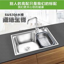 �N��304���P�ˮ�ۆβۼӺ����ϴ��ز��P�ϴ����ϴ�����β�