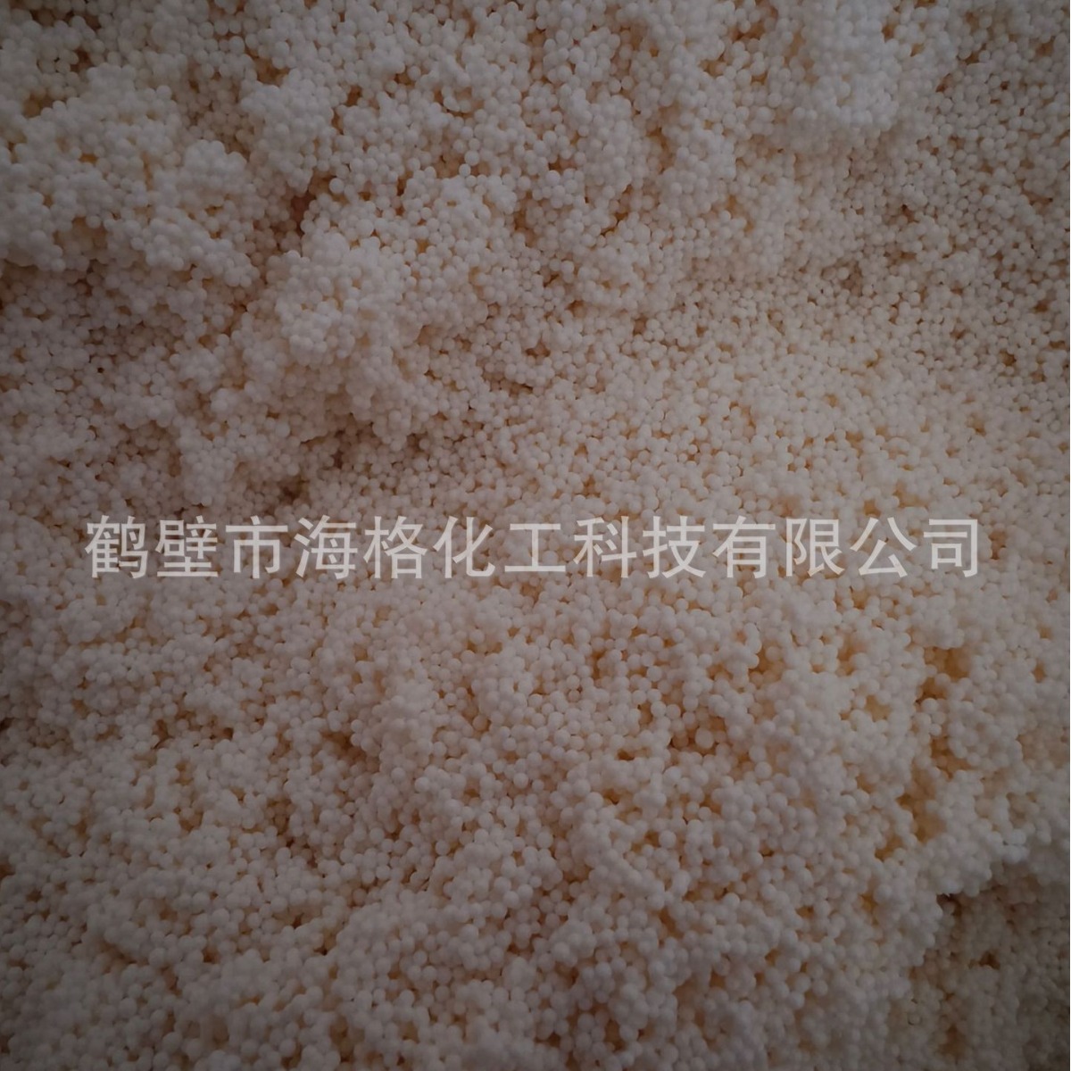 厂家直销--除氟专用--特种碱性离子交树脂--高端树脂--水处理