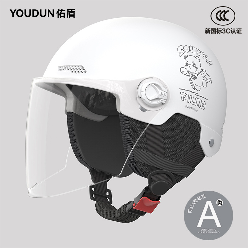 Tailg Electric: Universal Auto Parts and Accessories - 3c-ceramic-white-hd-long-visor-detachable-ear-protection