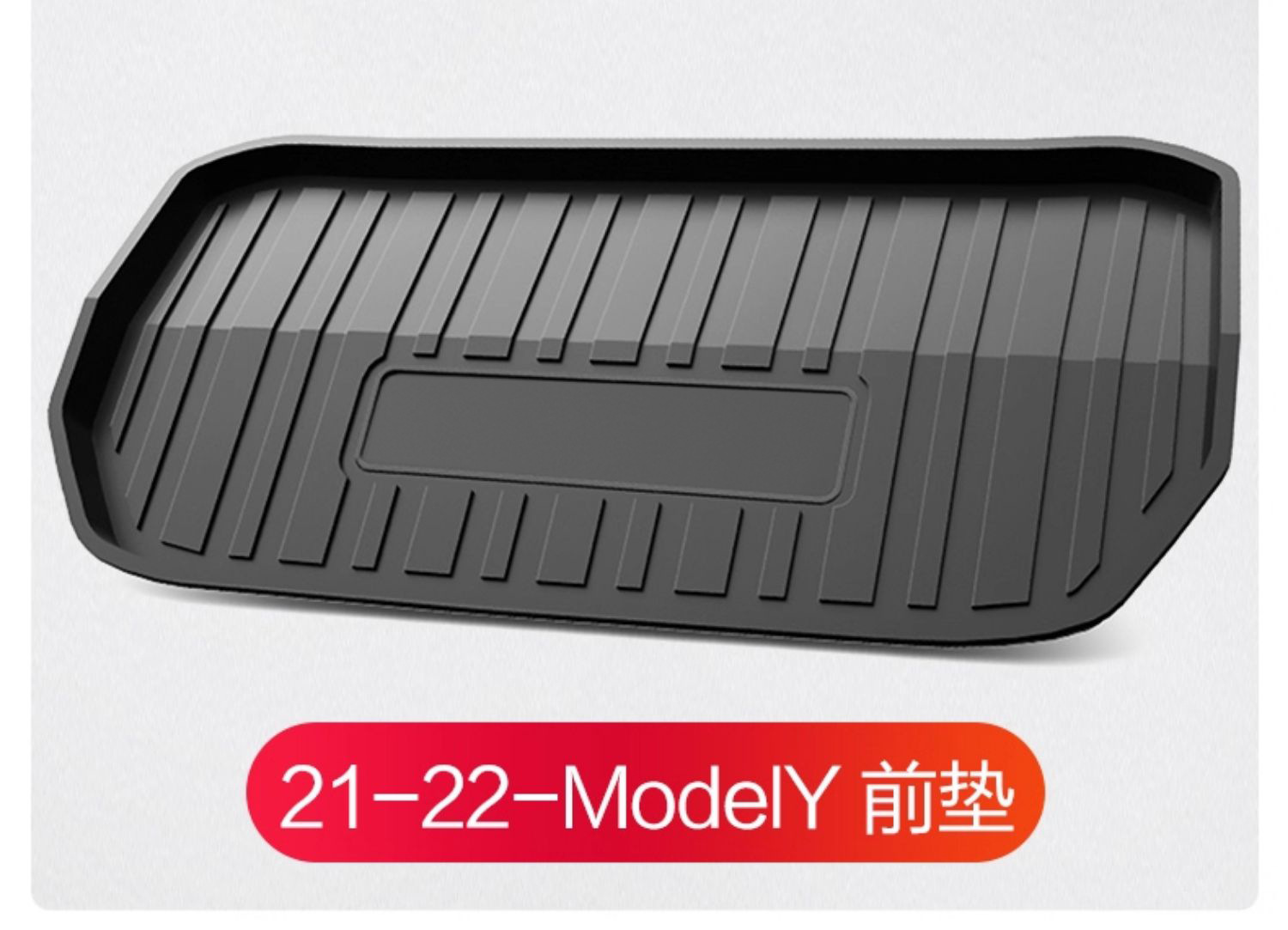 For Tesla model ya trunk mat Y car interior decoration car trunk mat TPE front and tail box mat