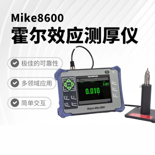 Negotiation/Olympus MagnaMike8600 Hall Effect Thickness Gauge Non-ferromagnetic Thickness Gauge