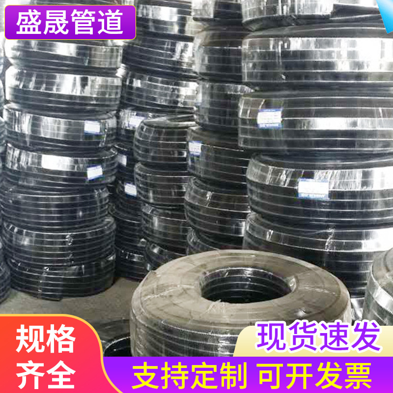 阻燃金属穿线软管 金属软管 金属穿线软管 平包塑金属软管