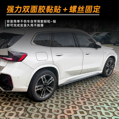 Cross-Border Exterior Modification, Big Surrounded