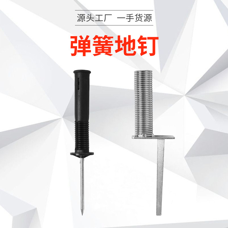 Spring Ground Nails, Football Logo Pole, Ground Nails, Football Training Corner Flag Inserts, Ground Winding Pole Training Equipment