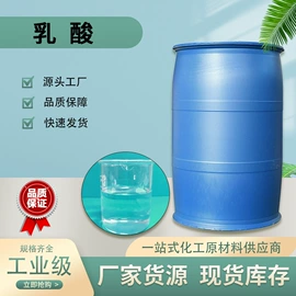 酯;氯化物;合成中间体