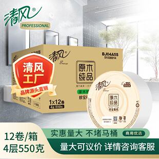���L4��550g*12����������Î�����P�����䳬����l����BJ04A5S