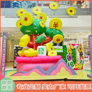 Inflatable Internet Celebrity Money Tree Money Tree Luminous Inflatable Model Props Hanging Floor-Standing Beautiful Display Shopping Mall Market Internet Celebrity Check-In