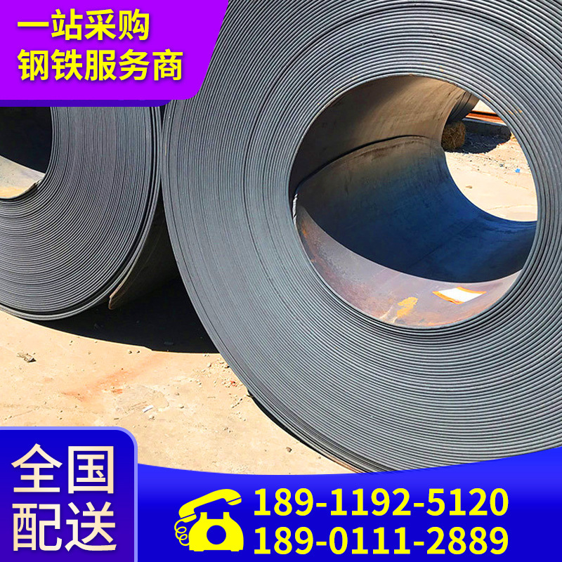 厂家批发Q235钢板 热轧板钢防滑耐磨开平中厚卷板 桥梁铺垫Q345B
