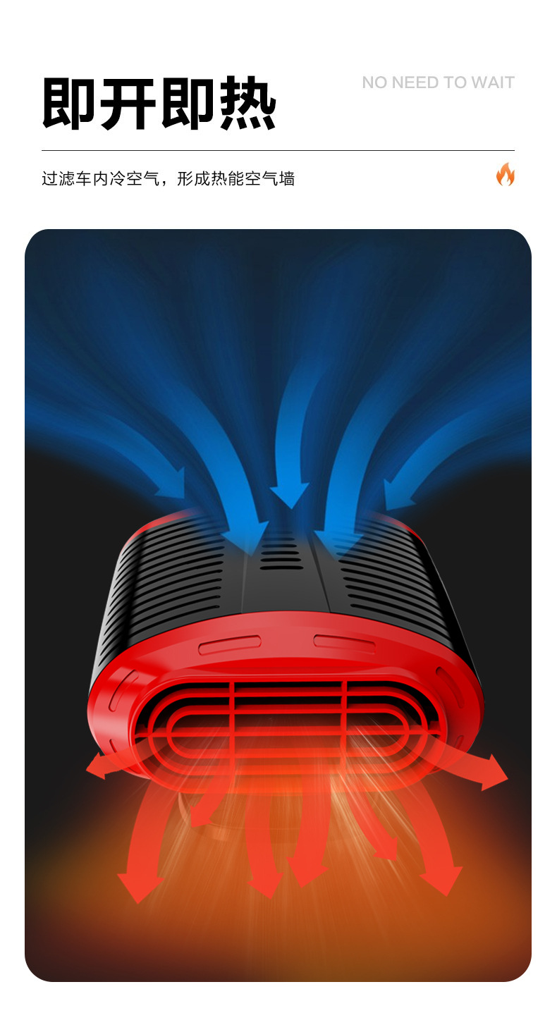 Car Heater Defroster and Defogger, Zhongheng Car Heater, Portable Dual-Use Hot and Cold Air Blower