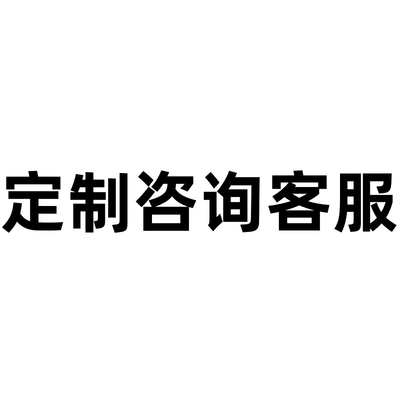 맞춤형 상담 고객 서비스