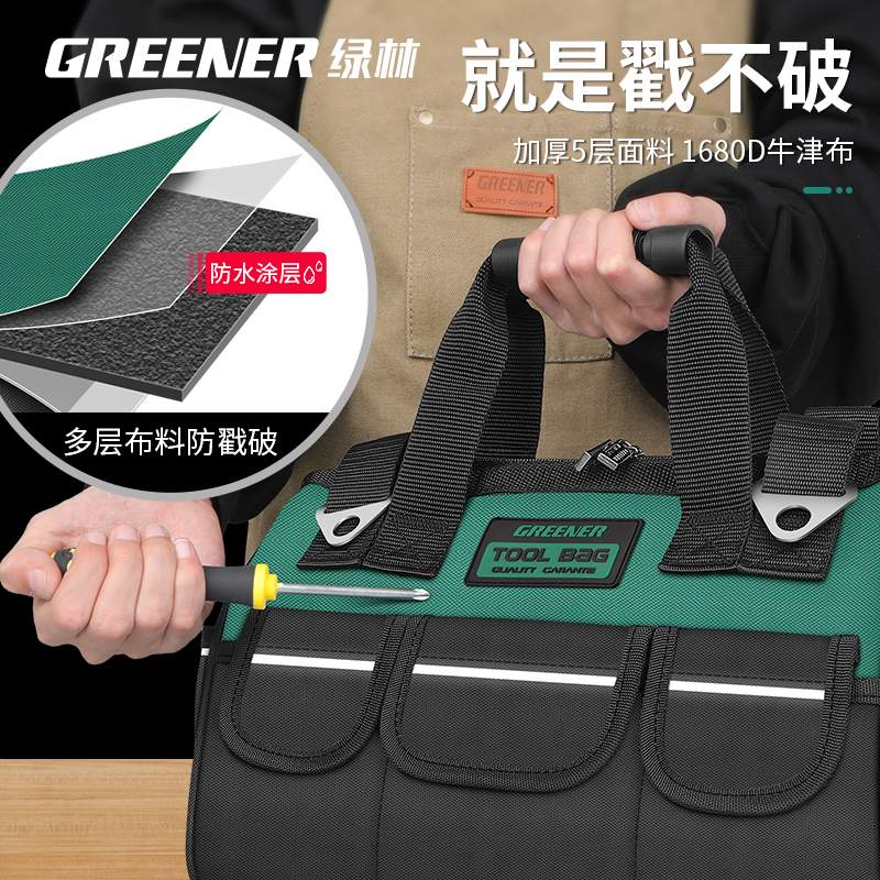 I手提工具包结实耐用电工帆布包加厚多功能木工维修便携收纳