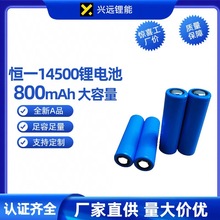 ����14500�늳�3.7V800mAhƽ�^���܇��횵�늄���ˢ��ӟ�늳�