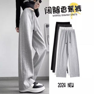 American Style Wide Leg Lazy Gods Pants Women's High Waist Slim-fit Wide Leg Pants Loose Straight Casual Sweat Pants