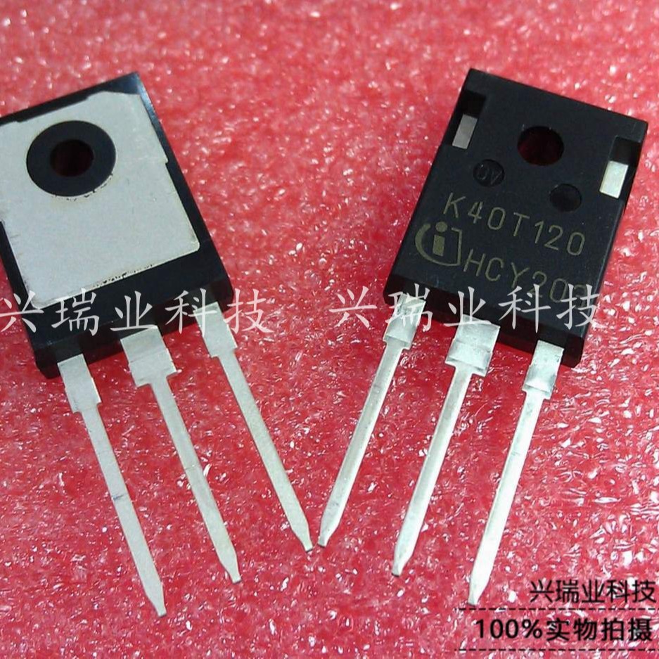 全新原装进口 K40T120 IKW40T120 TO-247 IGBT