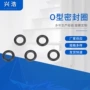 o型孔用密封硅胶密封圈