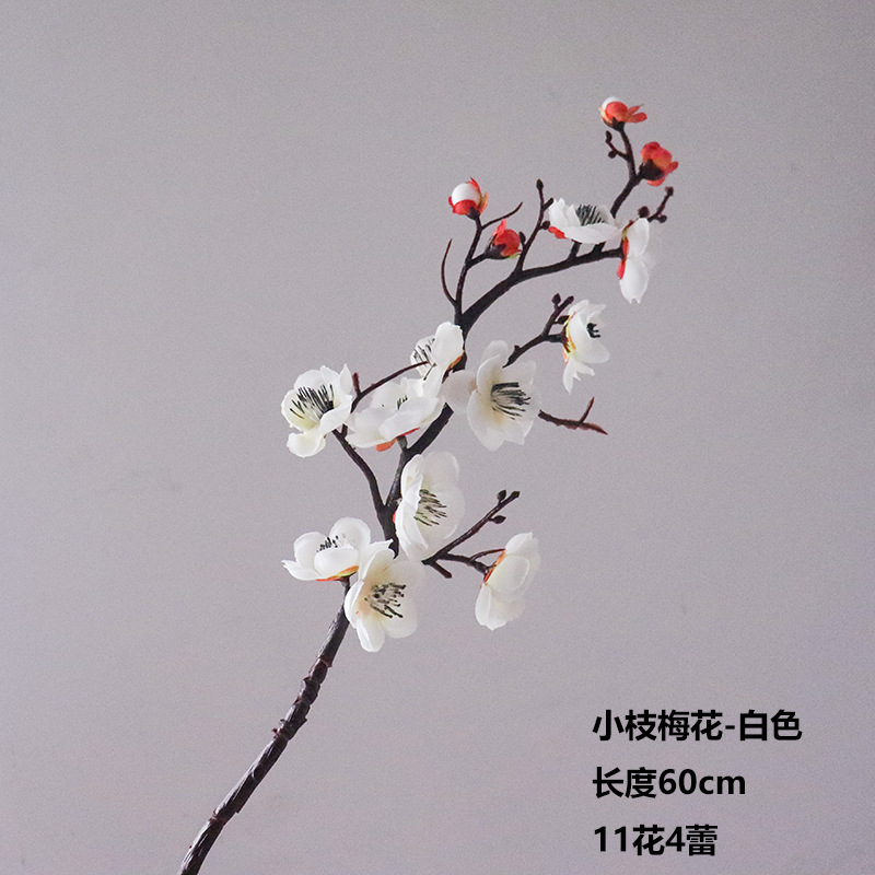 仿真花梅花腊梅假花落地长杆花树枝客厅茶室中式花器店面插花布景|undefined