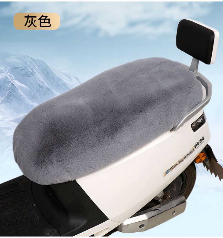 Plush Electric Scooter Seat Cover, Thickened Winter Seat Cover for Electric Bikes and Scooters, Warm and Thickened