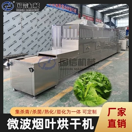 带式干燥设备;箱式干燥设备;其他行业专用