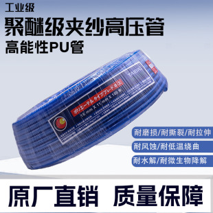 ���Ѽ��p�ӊA���߉��� PU��ܾ۰����Չ��C͸������Lܛ�� ��Ҏ��