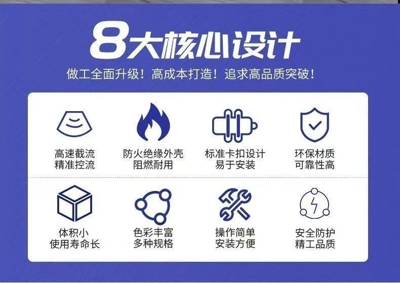 Electric Vehicle Lithium Battery Fuse Insert Special Charger Overcurrent Protection Insurance Insert 30A 20A 40A