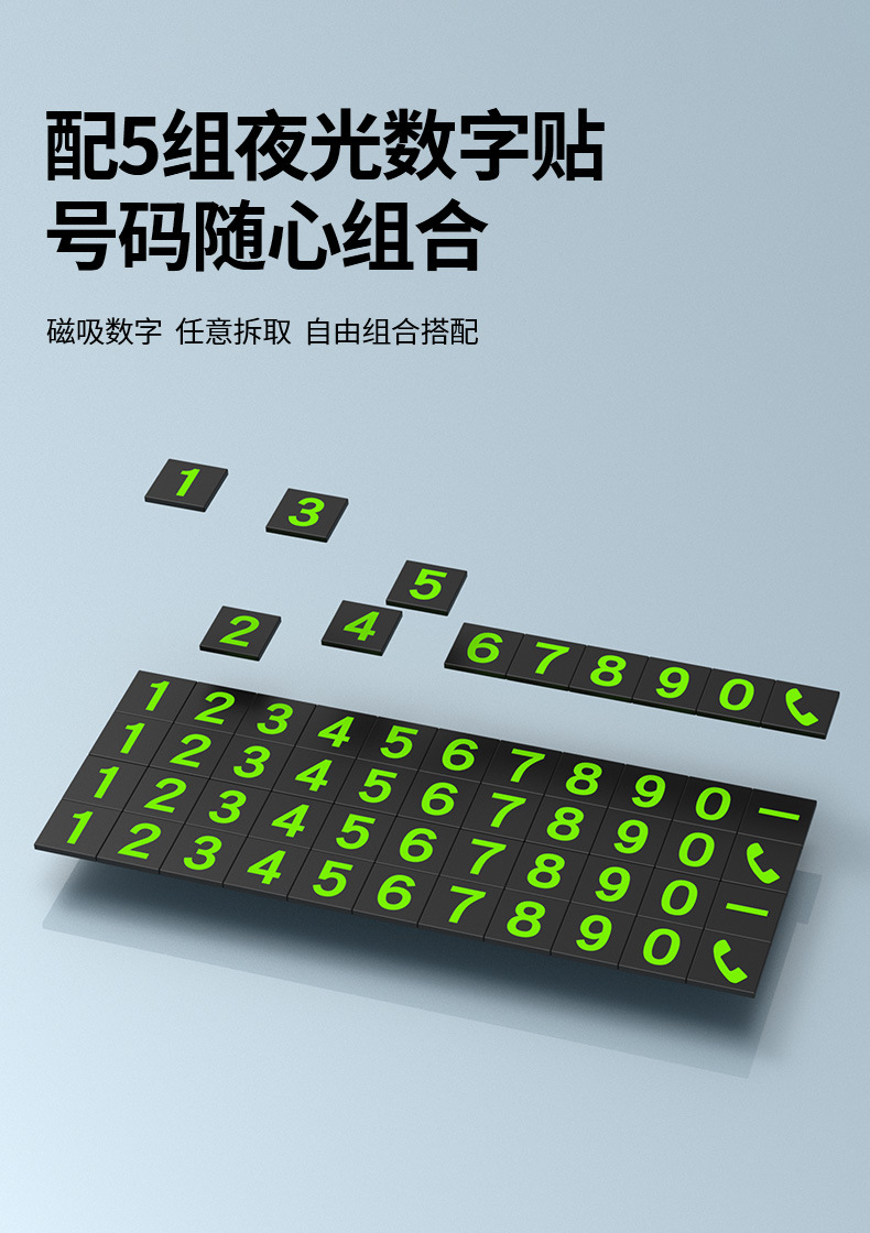 Temporary Parking Number Plate for Car, Mobile Phone Number Plate for Moving the Car, Magnetic Night-Luminous Parking Number Plate