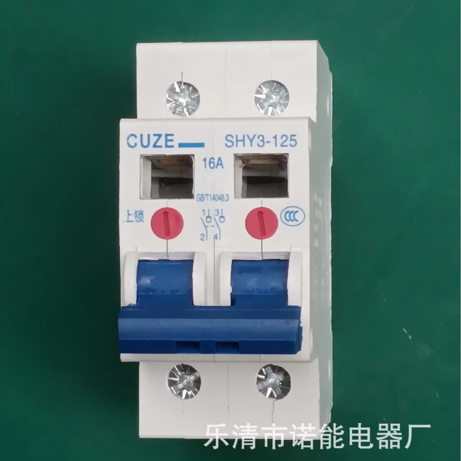 诺能电器 不带熔断器 导轨安装观察窗带锁隔离开关HG30