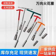 �����f�������Ͳ12 ��14 16mm���Ի�����ͲCRV�t�C����޹���