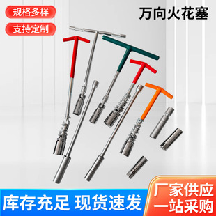 �����f�������Ͳ12 ��14 16mm���Ի�����ͲCRV�t�C����޹���