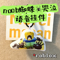 Roblox noob クモ泣き音ペンダントプレスサウンド学生パーティー捨てられたバックパック人形アクセサリー