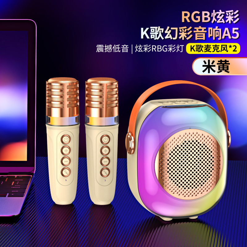 国境を越えた新しいbluetoothスピーカー無線マイク音響家庭用ミニポータブルRGBカラフルなライトのスピーカー|undefined