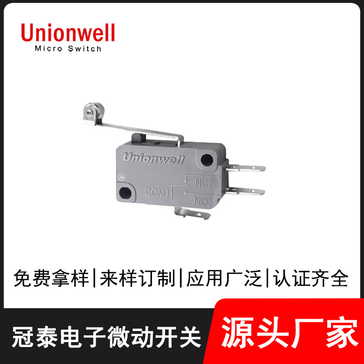 电子设备电子计算机微动开关大电流16A/22A 通讯设备防爆微动开关