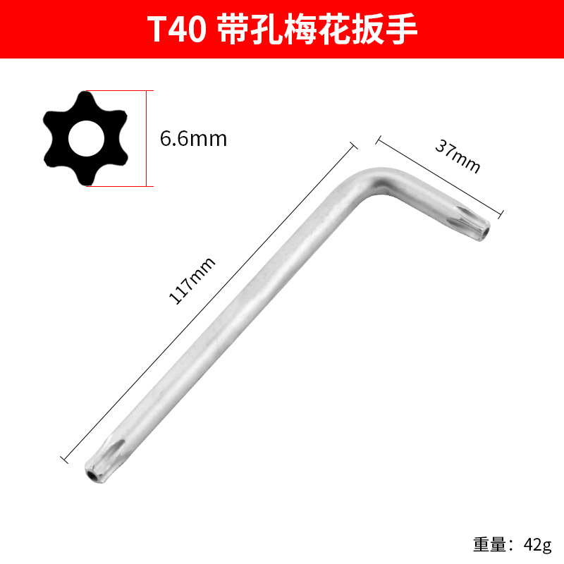 Ключ Torx Penggong T40
