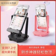 轴承摇步器双手机计步器 平安金管家刷步器毕业实用伴手礼物