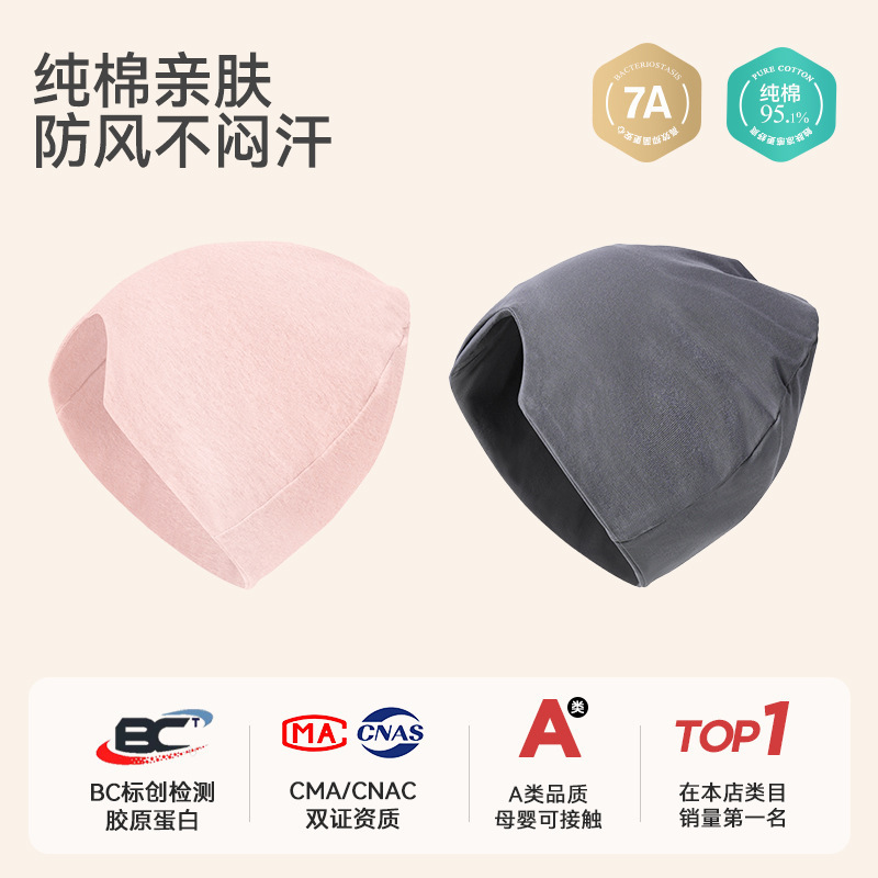 月子帽夏季薄款纯棉a类睡觉可戴七月份出院防风好看的孕产妇帽子|undefined