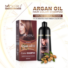 MOKERUargan oil hair dye one-wash color plant hair dye cream non-harming hair dye cross-border English