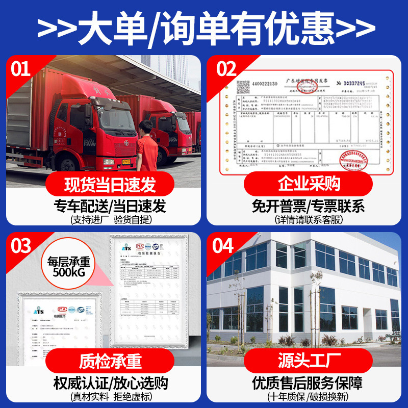 厚みのある倉庫棚多層家庭用収納ラック 500 キロ超耐荷重軽量中型倉庫棚|undefined