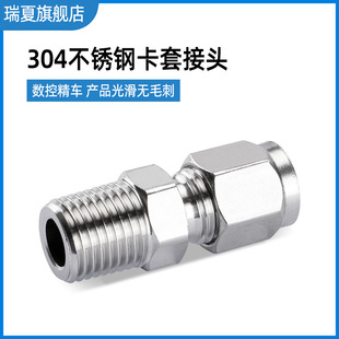 304���P䓹��p����ʽֱͨ�K����z���^Һ����Դ�~���͹ܚ��Ӣ��