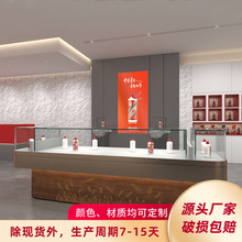 茅台白酒展示柜设计高端展厅酒庄会所超市产品商用组合陈列货架