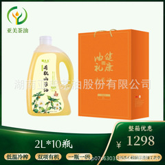 ツバキの油のメーカーは直接物理を供給して1級の有機茶の実油を搾ります。