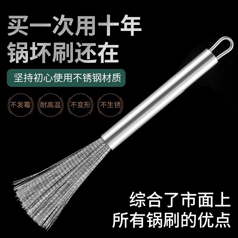 Stainless Steel Pot Brush for Kitchen Use, Does Not Damage Pots, Cleaning and Stain Removal Tool, Household Hangable Long-Handle Steel Wire Dishwashing Brush