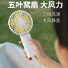 Handheld small street air fan for elementary school students, Birthday gift, custom made