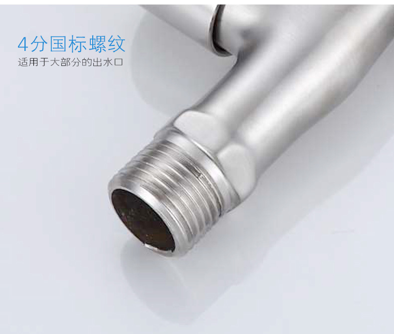 304 stainless steel old-fashioned slow-opening outdoor faucet anti-freezing and frost-resistant outdoor tap water washing machine 4-6 faucet Item Picture