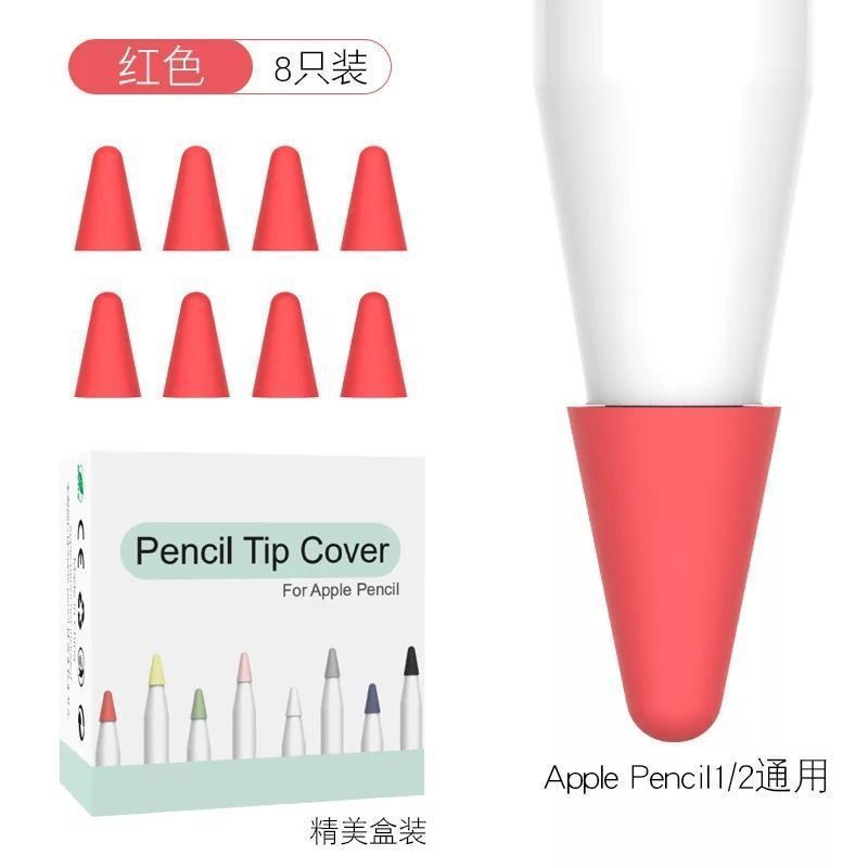 Apple Pencil ペン先カバー Apple 1/2 世代ユニバーサルシリコン保護ペンキャップ i パッドペン先カバーに適しています。|undefined